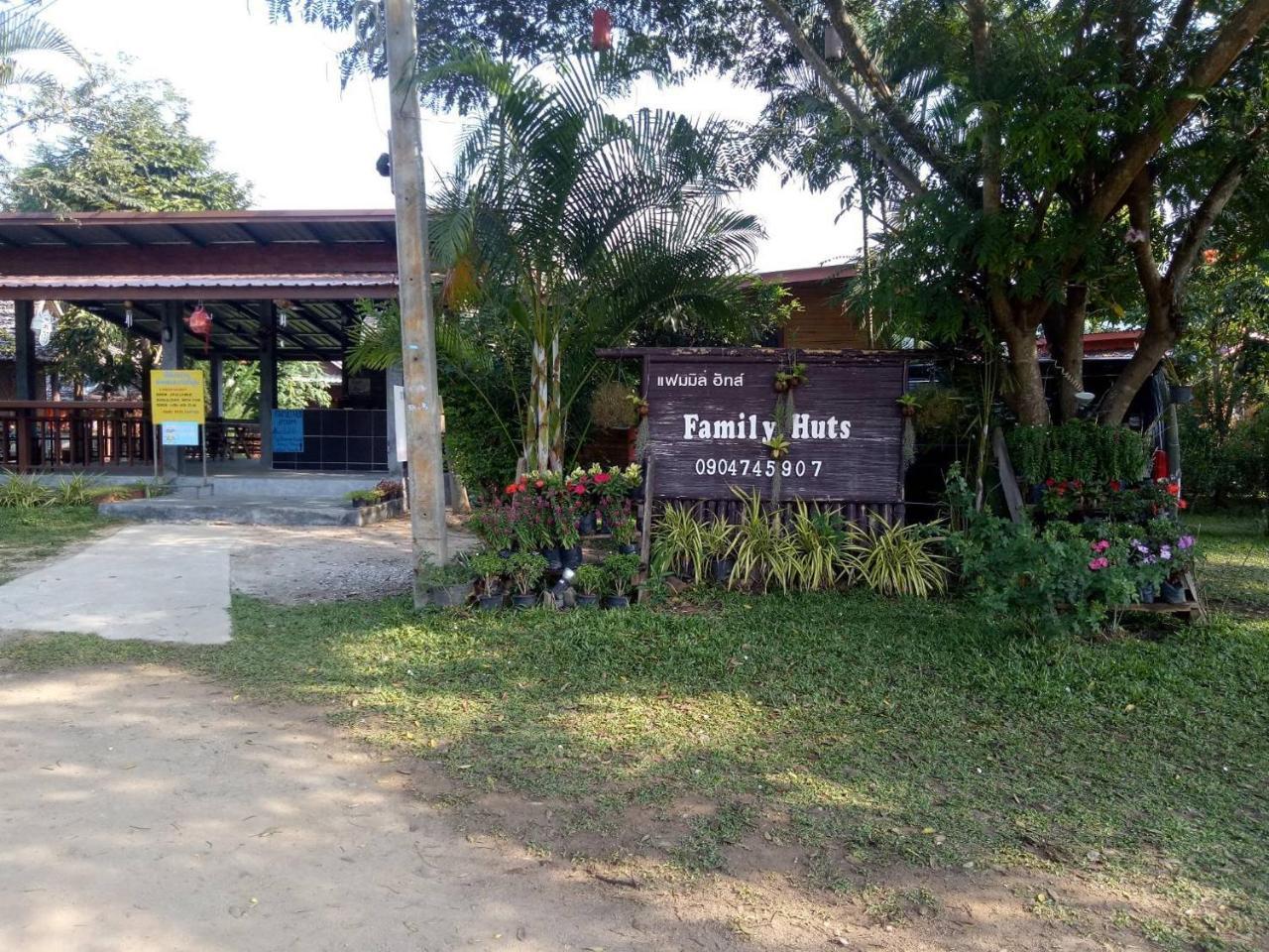 מלון Family Hut פאי מראה חיצוני תמונה